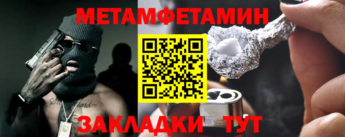 Amphetamine  Вход с VPN  Краснодар  Амфетамин Розовый 