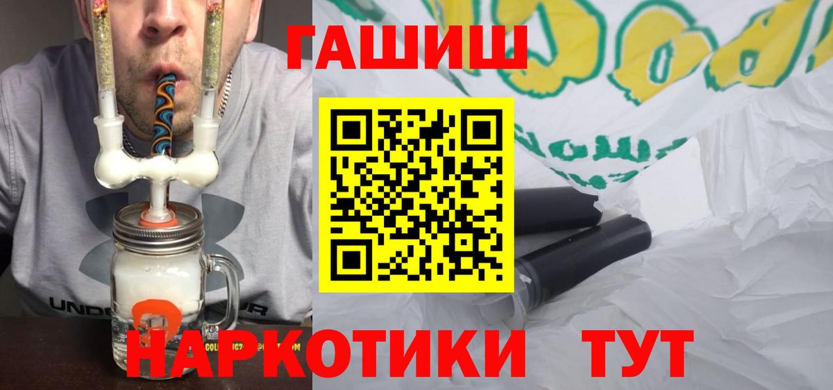 как найти   ГАШИШ хэш  Вход с VPN  Краснодар  ГАШ индика сатива 