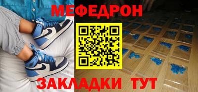 ALPHA PVP Кинель