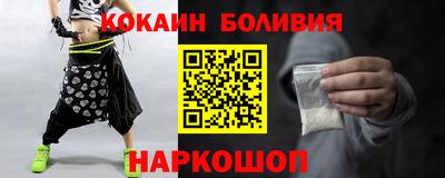 ALPHA PVP Кинель