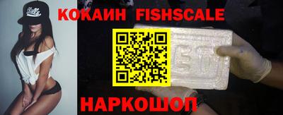 мяу мяу кристалл Кингисепп