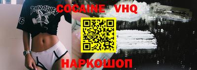 мяу мяу кристалл Кингисепп