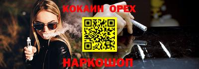 мяу мяу кристалл Кингисепп