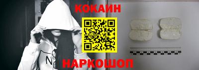 мяу мяу кристалл Кингисепп