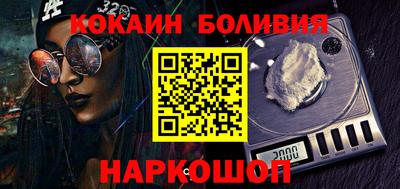мяу мяу кристалл Кингисепп