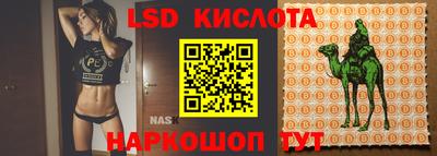прущий лед Кимры