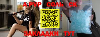 мяу мяу кристалл Кингисепп