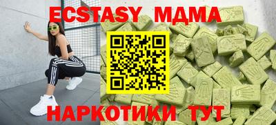 прущий лед Кимры