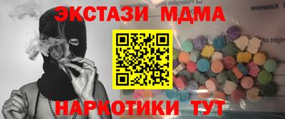 ALPHA PVP Кинель