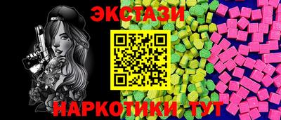 прущий лед Кимры