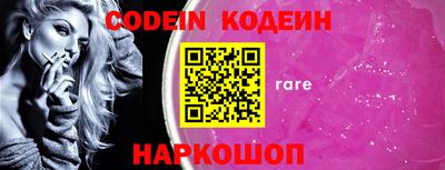 ALPHA PVP Кинель