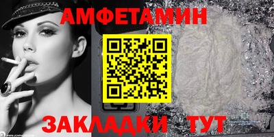 мяу мяу кристалл Кингисепп