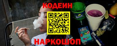 мяу мяу кристалл Кингисепп