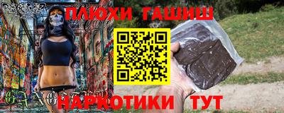 ALPHA PVP Кинель
