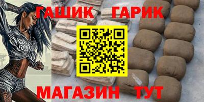 мяу мяу кристалл Кингисепп