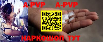 мяу мяу кристалл Кингисепп
