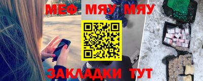 прущий лед Кимры