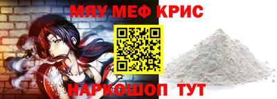 ALPHA PVP Кинель