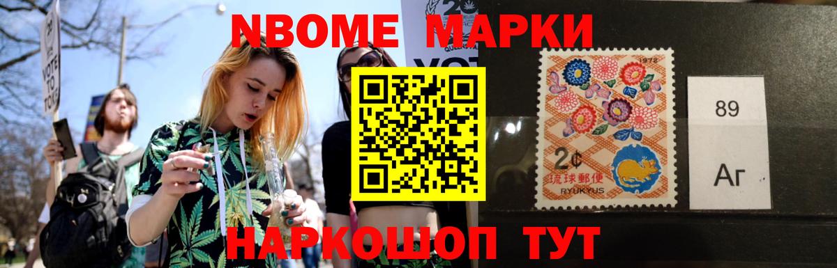 Меф Краснодар