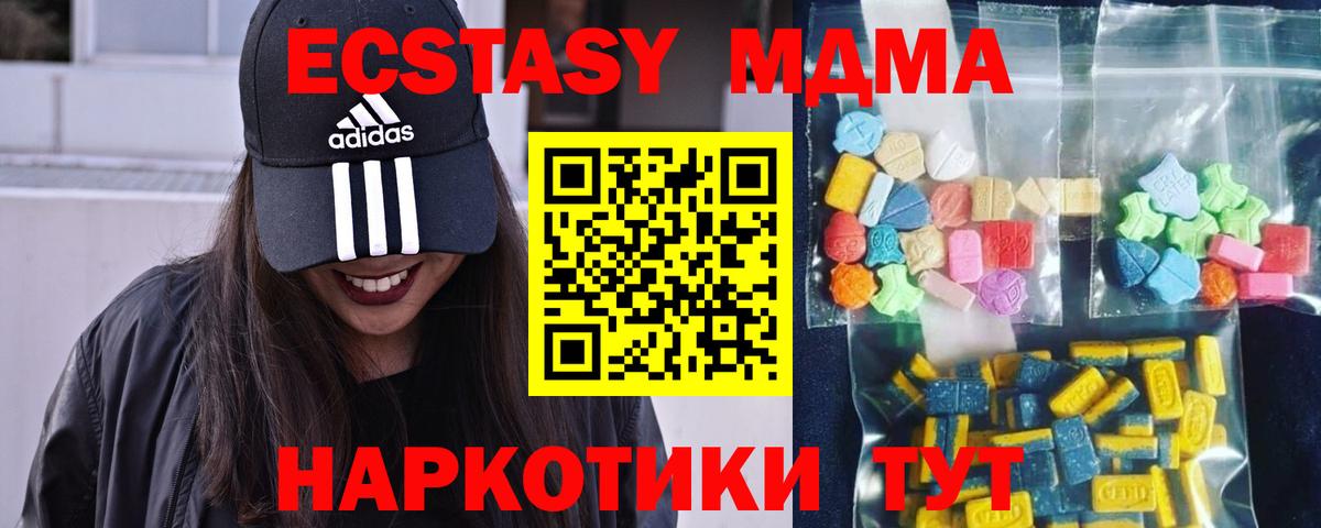 Краснодар  Кокаин  Экстази  Бошки Шишки  МЕФ   Вход с VPN  Марихуана  ГАШИШ  Как найти закладки? 