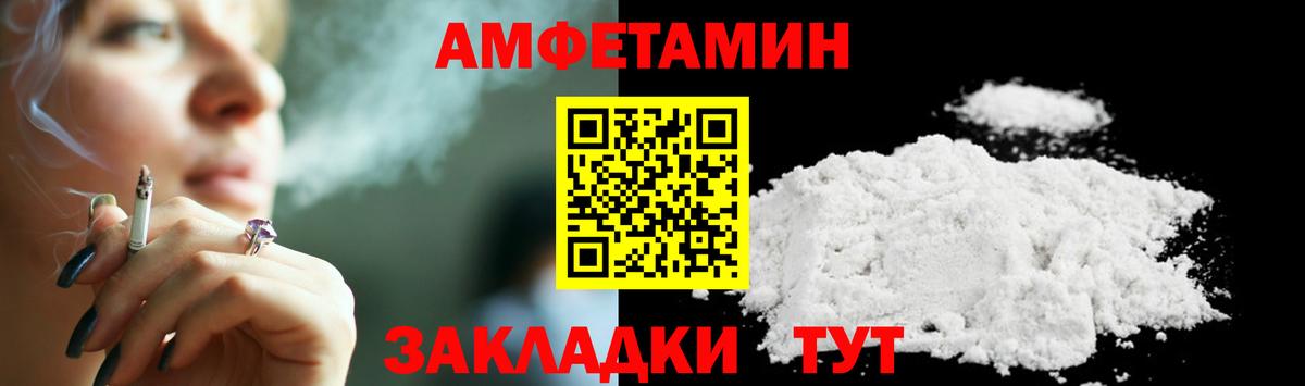 Краснодар  Метамфетамин Декстрометамфетамин 99.9%  Вход с VPN 