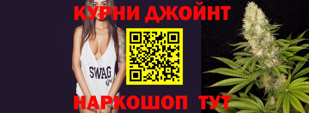 Краснодар  Каннабис ГИДРОПОН  Бошки Шишки сатива  Марихуана семена  МАРИХУАНА индика  Вход с VPN 